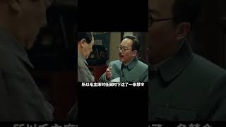 1949年，任弼時為何沒有出席開國大典，毛主席：他不許參加！ #神秘老樹 #案件 #探案 #懸案 #懸疑