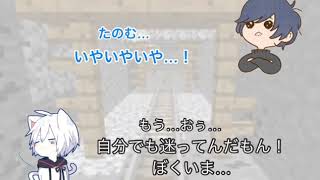 【そらる・まふまふ】どうしてもまふまふさんに取りに行って欲しいそらるさん