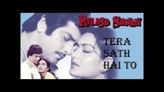Tera Saath Hai to | Pyasa Sawan | Cover Song | Harishankar Shukla