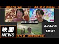 お題「二度と観たくないあの映画」後編 ｜共感シアターナビ 58 2021年10月26日号