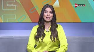 صباح ONTime - أميرة جمال ومقدمة عن مباراة مصر وغينيا بيساو في المرحلة الرابعة