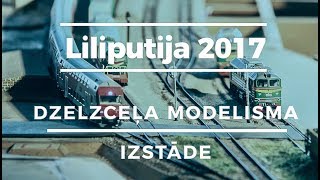 Liliputija 2017 - dzelzceļa modelisma izstāde Latvijas Dzelzceļa muzejā