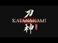 『侍道外伝 katanakami』 ティザートレーラー