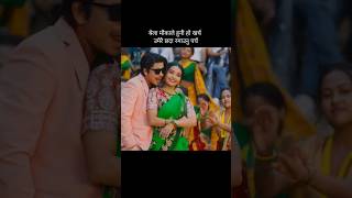 Kamauneni Ho Ramauneni Ho⚫ New Teej Song 2080⚫ Khem Century⚫ Prakash Saput⚫ Sunita Budha #shorts