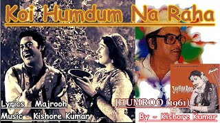 Koi Hamdam Na Raha - Kishore Kumar - Film JHUMROO (1961) vinyl