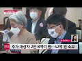 국민지원금 100퍼센트 지급 반대했던 당진시…결국 모든 시민 주기로