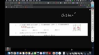 clear解題影片＿比例式面積題