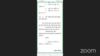 JABC Marathi Bible study LD 42