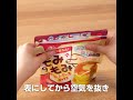 森永製菓 Pancake 懶人包