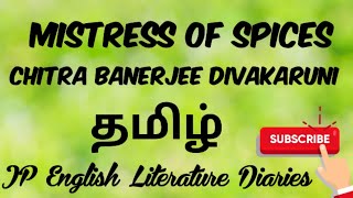 Mistress of Spices by Chitra Banerjee Divakaruni Summary in Tamil