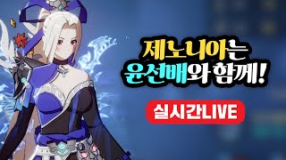 제노니아 칭호로 명중15 강해졌습니다 [윤선배 ] 2023-02-18