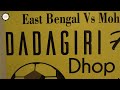 massive bengali feast i unseen dhakai porota u0026 mutton dak bungalow daab chingri fish paturi