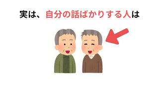 【聞き流し】９割が知らない面白い雑学【睡眠用・作業用】