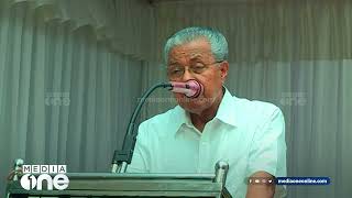 'ബിജെപിക്ക് കേരളത്തോട് വല്ലാത്ത പകയാണ്' | Pinarayi Vijayan