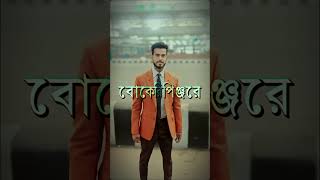 এতদিন l পুষলাম l পাখি বুকেরি পিঞ্জরে উড়াল দিয়া গেল পাখি #আমি #শর্টফিল্ম2024 #eidgojol @ শর্ট ভিডিও