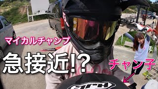 【バイク女子】フル装備だったら触っても大丈夫な説。