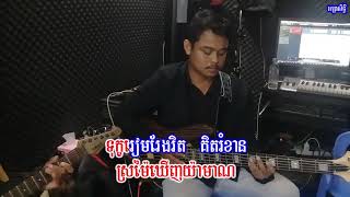 សុពណ៌ទេវី,So Por Tevy,So Por Tevy,ស៊ិន ស៊ីសាមុត,Sin Sisamuth,Videos Karaoke