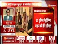 rajasthan news pm मोदी 17 दिसंबर को राजस्थान को देंगे बड़ी सौगात pm modi rajasthan visit