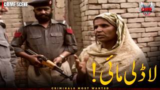 BANK ROBBERY PART 2 😨 | Criminals Most Wanted | Crime Story
