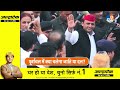 lok sabha elections 2024 पूर्वांचल का चुनावी रण....जाति पर वोट या विकास का प्रण up news