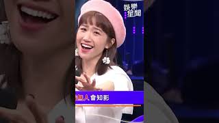 郭婷筠深情演唱「酒後的心聲」　莫宰羊撞名「羊肉爐」遭憲哥稱：無恥│94愛K歌│#shorts