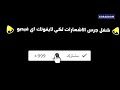 مقدمه رياضيه ميسي ورونالدو 2019