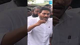 ఏపీ ప్రజలను అడ్డగోలుగా మోసం చేసిన బాబు #ysjagan #chandrababu #shortvideo #tdpvsycp #sakshitvlive