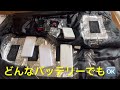 🔥使い捨てカイロより🔥自作✨アルミヒーター革ジャン💡✨暖かいんだから〜❤️‍🔥👍✨ローコストdiy✨