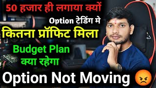 Today करीब 50 हजार से Option Scalping 🚀Budget Plan kya Rahega ⚡Nifty Live Option Trading