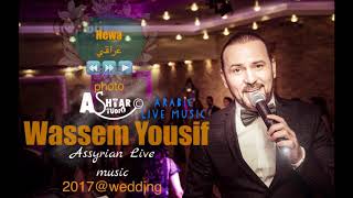 HEWA arabic part  WASSEM YOUSIF @Wedding