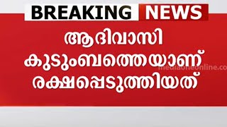 മലപ്പുറത്ത് നിന്ന് കാണാതായ കുടുംബത്തെ ഭിക്ഷാടന മാഫിയയിൽ നിന്നും രക്ഷപ്പെടുത്തി