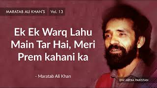 Ek Ek Warq Lahu Main Tar Hai, Meri Prem kahani ka | Maratab Ali Khan - Vol. 13