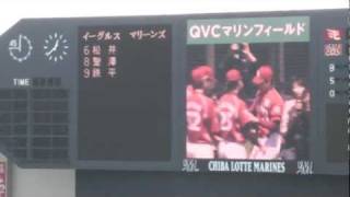 '11 東北楽天イーグルス　開幕戦　スタメン発表