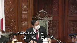 衆議院 2021年03月09日 本会議 #07 赤松広隆（衆議院副議長）