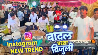 Badal Barsha Bijuli🌦| NEPAL TREND आता बैंजोवर | Shree Sai Musical Group | Banjo Party In Mumbai 2023