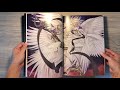 trinity blood night road kiyo kyujo illustration book 九条キヨイラスト集 unboxing