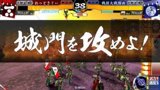 戦国大戦3.20B 毛利弓単で頑張る動画 その166