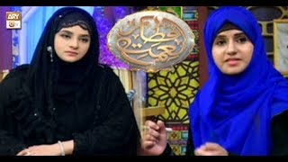 Naimat e Iftar - Segment - Ramzan Aur Khawateen - 17 May 2018