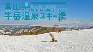 【海と平野と立山の絶景】富山県 牛岳温泉スキー場 / 午後から滑走。緩やかなうねりと斜面。色々なラインでゆったり滑れる幅広のスキー場