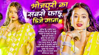 Top 10 #भोजपुरी गाने Arkestra Songs चटकदार गाने #Bhojpuri Jukebox New Song 2025