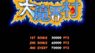 (Demo) 大魔界村 / Ghouls'n Ghosts (C)Capcom 1988