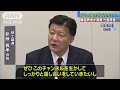 竹島「我々の領土」　韓国教授から超党派議連に書簡 19 03 07