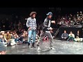 Juste Debout Japon Les Twins Best8 2011 1 11 Tokyo Hip Hop