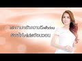 พูดไม่ออกบอกด้วยน้ำตา วิรดา วงศ์เทวัญ อาร์สยาม official audio