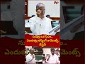 harish rao counter to cm revanth reddy telangana assembly 2024 ntv