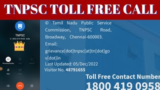 TNPSC மாணவர்களே உங்கள் சந்தேகங்களுக்கான தீர்வு || இனி கவலை வேண்டாம் !!!