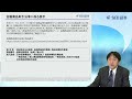 【sbi証券】決算発表終了 アナリストが高評価の10銘柄 5 24