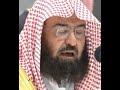 Beautiful recitation by Imam of Kaaba Al-sudais @Al-QuranKnowledge01234