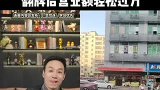 美一佳转型零食有鸣，翻牌后营业额轻松过万创业 便利店 实体店引流