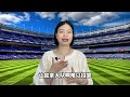 女排世联赛最新积分榜，中国女排第6，意大利第3